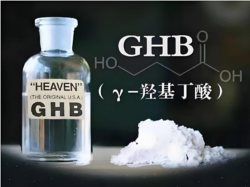 成人催药迷用品3596-Gly型号